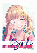 【C95新刊】ism