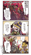 クリスマス近いですね漫画