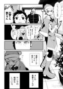 【オリジナル】サンタ姿の妻はオレだけのものにしたい