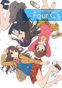 Four C's （C95 おしながき）