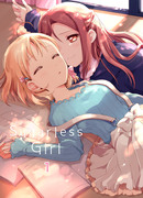 【C95ちかりこ新刊】Sugarless Girl 1