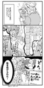 スマブラ漫画