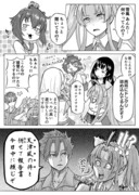 艦これまとめ 拾肆