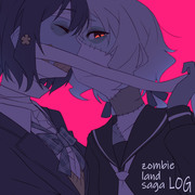 ゾンビランドサガlog (※微グロあり)