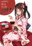 謹賀新年！