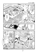 あんきら漫画『だらだら王国民』