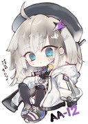 ＡＡ－１２ちゃん