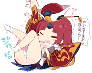 もっと寝ていたい紅閻魔ちゃん