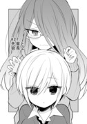 おれいぬ 27話