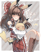 Pika-Reimu