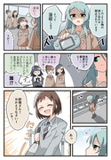 【さよつぐ漫画】狂犬風紀委員