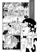 【オリジナル】戦士のひととき Part02