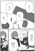 【創作漫画】短編4本+