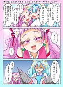 ハグプリワンドロ　４８話その２