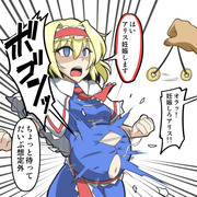 催眠おじさん「オラッ！妊娠しろアリスッ！！！」