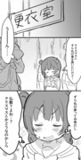 【百合】一緒にクリスマス(よしまる)