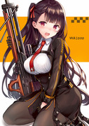 WA2000