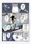 【創作漫画】猫漫画 つめあわせ③+α