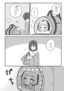 ペンぬいとわたし【17ぬい目】