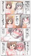 【シンデレラガールズ漫画】みくにゃん＆漆黒の堕天使・神崎蘭子