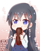 花ちゃんにお菓子あげ隊