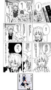 東方単発漫画　「忠義のあまり」