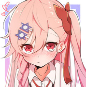 negev