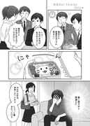 【創作漫画】家事夫『お弁当』