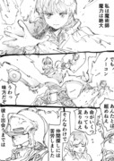 ノーコン魔術師と魔法が効かない戦士