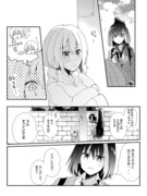 【ガルパ】ツイッターにあげた漫画