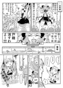 にじさんじ　Vマンガまとめ(主に鷹宮リオン)　1