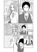 【創作漫画】表情筋死んでる系方言男女