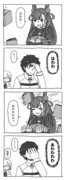 FGO4コマ漫画「紫式部はいいぞ」