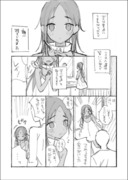 褐色奴隷ちゃんの話