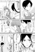 【バレンタイン特別編】オタク女と男子高生