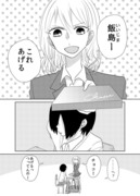 【創作漫画】バレンタイン漫画