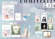 COMITIA127+通販SOLD OUT