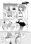 FGO・ロマぐだ子漫画「カルデアドライブ」