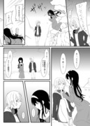 【創作百合】うそつきの檻