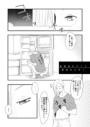 アンソロ再録・暗殺チーム借金ツアー漫画