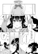 【百合】バレンタインはるりさ捏造漫画