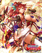 【戦国武将姫muramasa】馬場信春