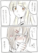 mskk漫画まとめ