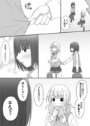 百合な片想いちゃん→「なんで」