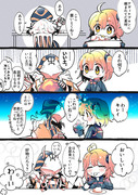 ついろぐ12FGO/アヴィぐだ♀中心