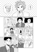 【創作漫画】表情筋死んでる系方言男女④