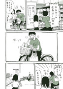 カップル漫画とかまとめ