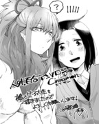 【告知】人外百合アンソロ