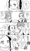 【ツイログ】シド主♀漫画まとめ