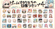 LINEスタンプ